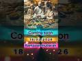 coming soon Mahe Ramzan#trendingvideo#Islamic video#new naat Sharif video#top best reels#trending