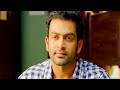 Arjunan Sakshi Malayalam Full Movie | Prithviraj,Ann Augustine