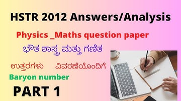 Hstr 2012_answers #hstr2012_solutions/analysis_ #Baryon_ number