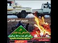 علي صالح اليافعي 