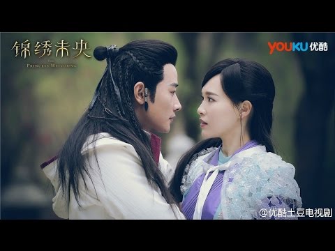 Video [Vietsub] Thiên Nhược Hữu Tình - OST Cẩm Tú Vị Ương - youtube