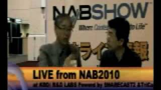 10 04 13 NAB Live day2 4 Koike san about NAB Chair man