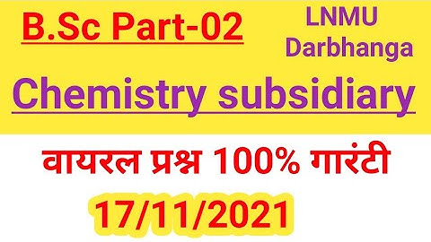 LNMU B.Sc part 2 chemistry subsidiary objective question || chemistry subsidiary part 2