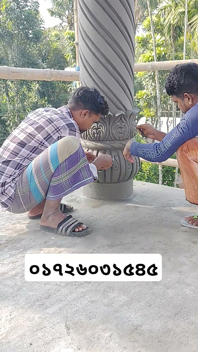 pillar design 01726031545