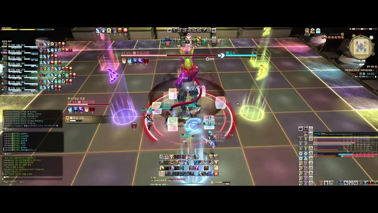 파판14 류초 크루저 영식 1층 나이트 시점 (영구정지, ST)