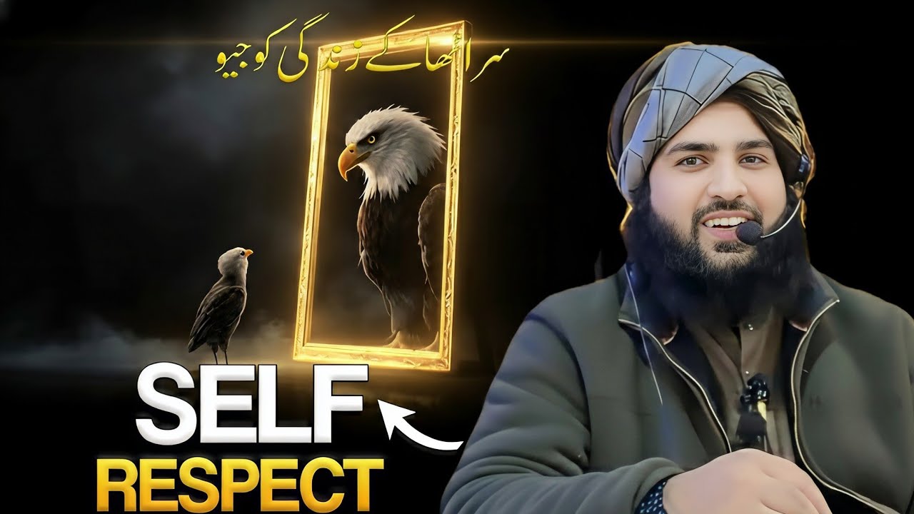 Hamesha Sar Uthake Zindgi Jio || Hafiz Aadil Siddique