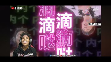 SPEED REACTS TO HIMSELF SIGNING Nibba nae nae