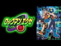 二つの未来 ロックマンエグゼAXESS Op Remix Rockman EXE AXESS Op Remix