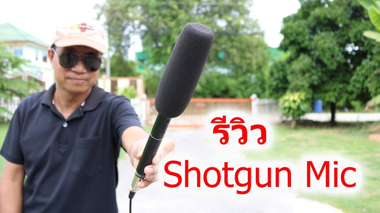 รีวิว Shotgun Mic EAROBE MA-GL320A