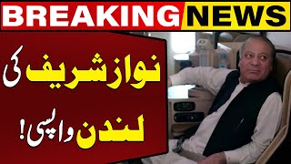 Nawaz Sharif's Return to London | Khawaja Asif Huge Claim | Capital Tv