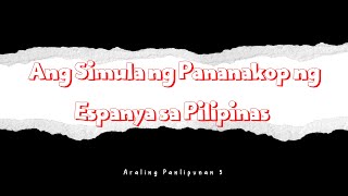 Ang Simula ng Pananakop ng Espanya sa Pilipinas