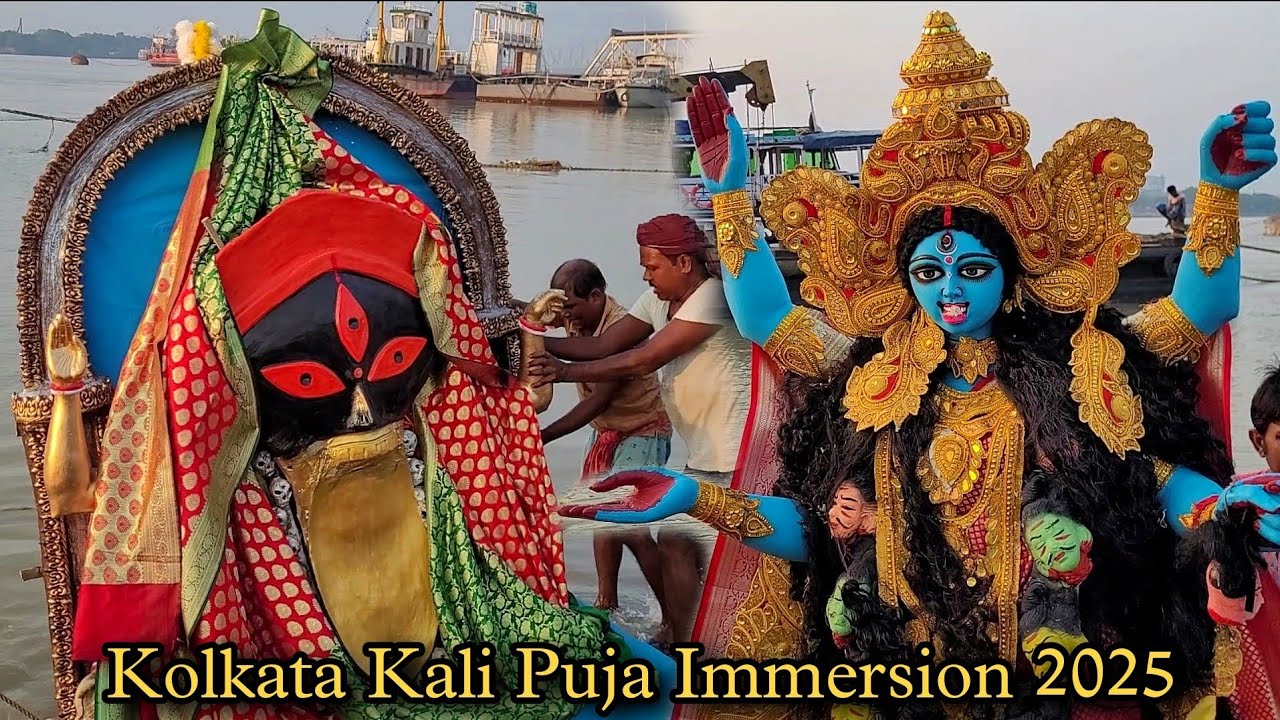 Kali Puja Immersion 2025 | Babughat Kolkata |  Maa Kali Pratima Niranjan 2025
