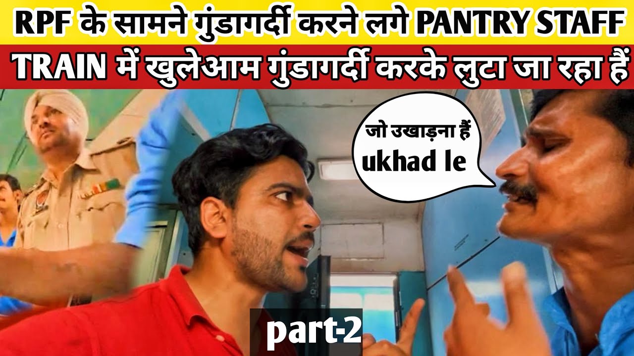 Police complain के बाद भी मंहगा बेचने से बाज न्ही आए  