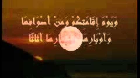 ولله غيب السموات والارض سورة النحل  الشيخ مصطفى خميس2009