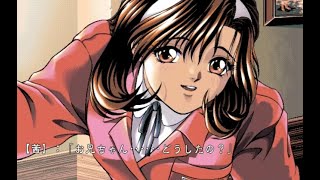 魔性の貌　実況プレイ　パート5