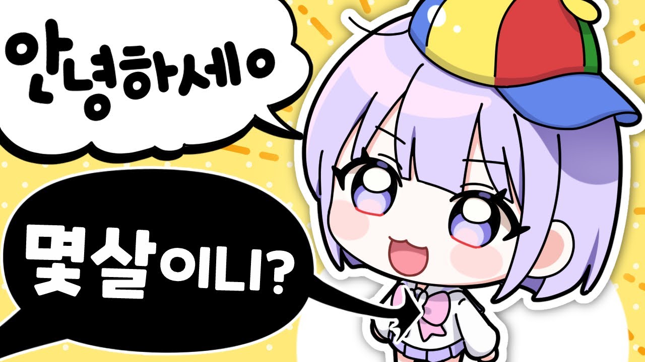 잼민이 컨셉했더니 팀원 반응이 ...