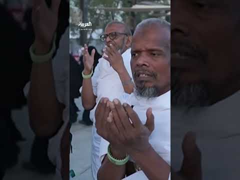 حج 2024: وقفة عرفات واستعداد الحجاج للنفرة إلى مزدلفة