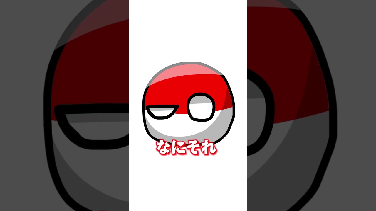 ベビタッピ #polandball #ポーランドボール