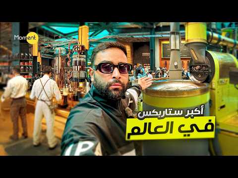 فلوق 6 | رحلة لعاصمة الموضة 🇮🇹