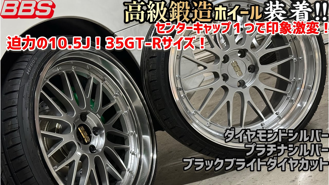 Alphard] Someday I'll get a BBS! Finally I put on a LM20 inch