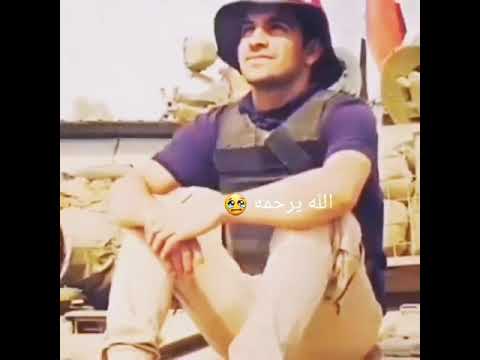 اخر لحظات الشهيد المصور احمد مهنا قبل استشهاده انتبهوا لحركة ايده وشمسوي ب اصابعه النصر قريب كما اش