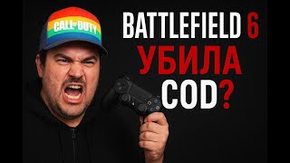 видео: ФАНАТ CALL OF DUTY ОЦЕНИВАЕТ BATTLEFIELD 6 картинка: ФАНАТ CALL OF DUTY ОЦЕНИВАЕТ BATTLEFIELD 6