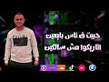 مهرجان خارج عن السيطرة