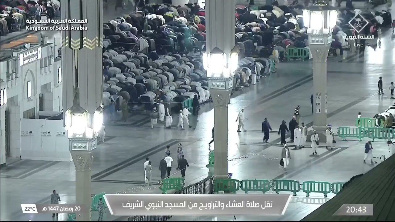 صلاة العشاء والتراويح من المسجد النبوي الشريف بـ المدينة المنورة 20 رمضان 1447هـ