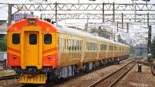 【4K】2018/05-自強號EMU100型迴送8208次,中壢站通過.