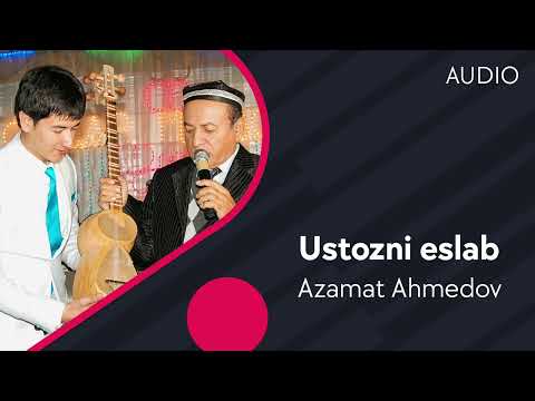 Azamat Ahmedov — Ustozni eslab | Азамат Ахмедов — Устозни эслаб (AUDIO)