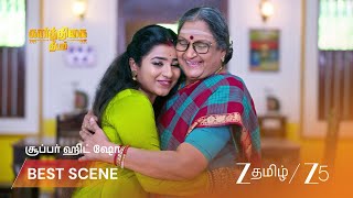 Karthigai Deepam | EP - 1289 | Best Scene 3 | Aug 14 2026 | Zee Tamil