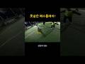 풋살은 패스다! #shorts #futsal #football #pass