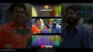 Rayjan Rajan Funny Troll ? | New Troll | Funny Troll | Behindwoods Ice | Troll Malayalam
