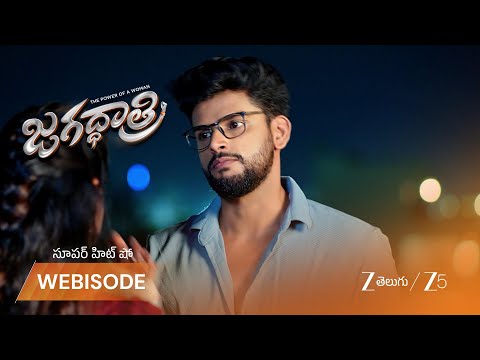 Jagadhatri | జగద్ధాత్రి భయం.. కేదార్ ధైర్యం
