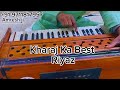 Kharaj Ka Best Riyaz