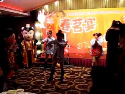 春茗表演-1 candy區