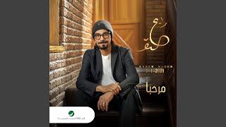Faqed Sheour