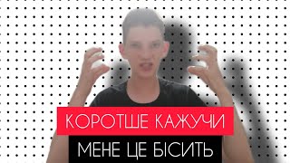 :  ,   !  , !