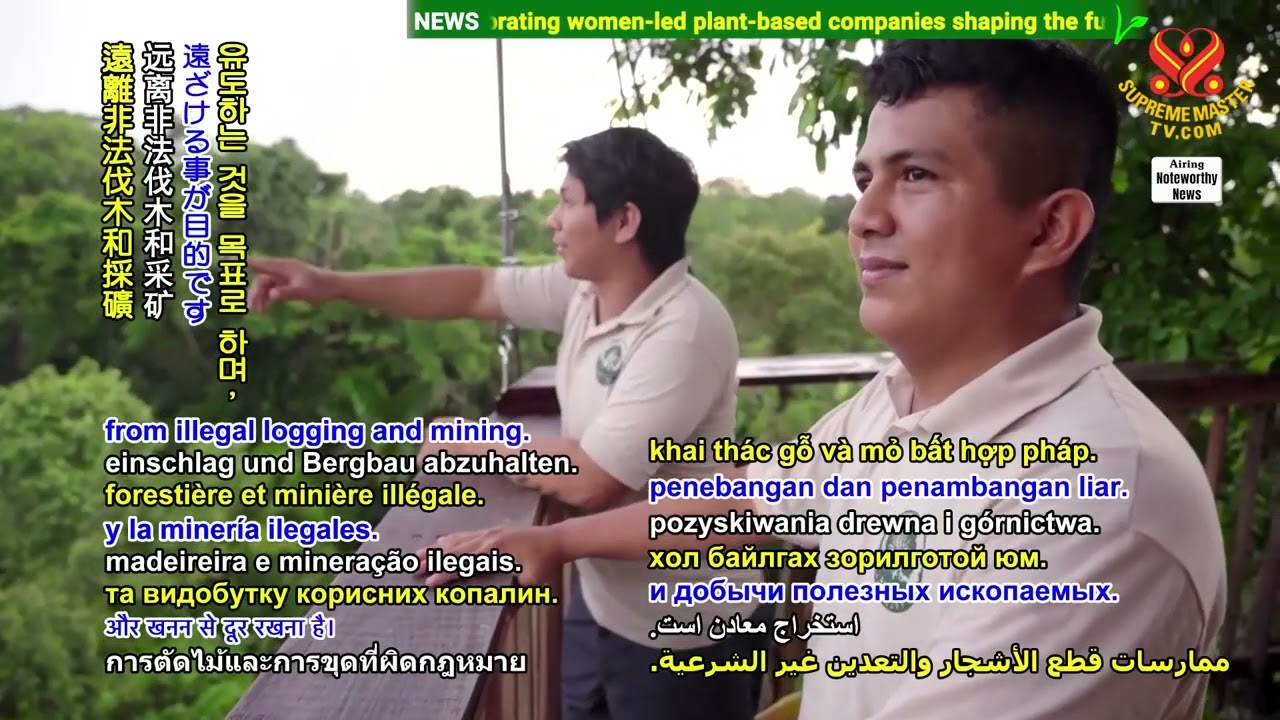 2351 NWN 4 Peruvian rangers use treehouse to protect Amazon forest and provide education to local in