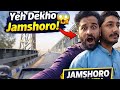 Yeh Dekho😱 Jamshoro #viralvideo @rajabbutt94 #pakistanivlooggers #viralvlogs #subscribemychannel 
