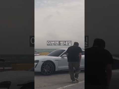 <strong>혼자하는</strong> 자동차 유튜버의 실체 #shorts