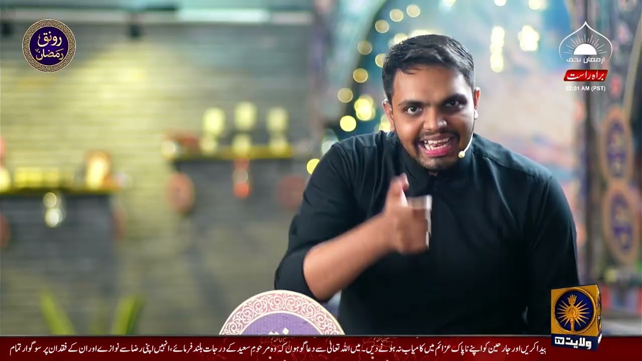 Namrood ki Maut | Ali Asghar | Ronaq-e-Bayan