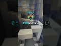 エンドラ、スティーブに「もう強くない」と言われた #マイクラ #マインクラフト #2ch #shorts