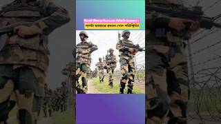 BSF-BGB Border Tension in Sylhet | Bangladesh Forces Respond with Counter Fire!#shorts #breakingnews