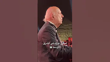 عمر خيرت 