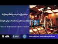 Capture de la vidéo Գրիգոր Զոհրապ/ Հոդվածներ/ Դանիել Վարուժան/ Բանաստեծություններ