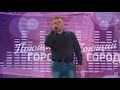 №28 - Николай Выдрин (вокальный телефестиваль "Поющий город". Сезон 8, Бийское телевидение