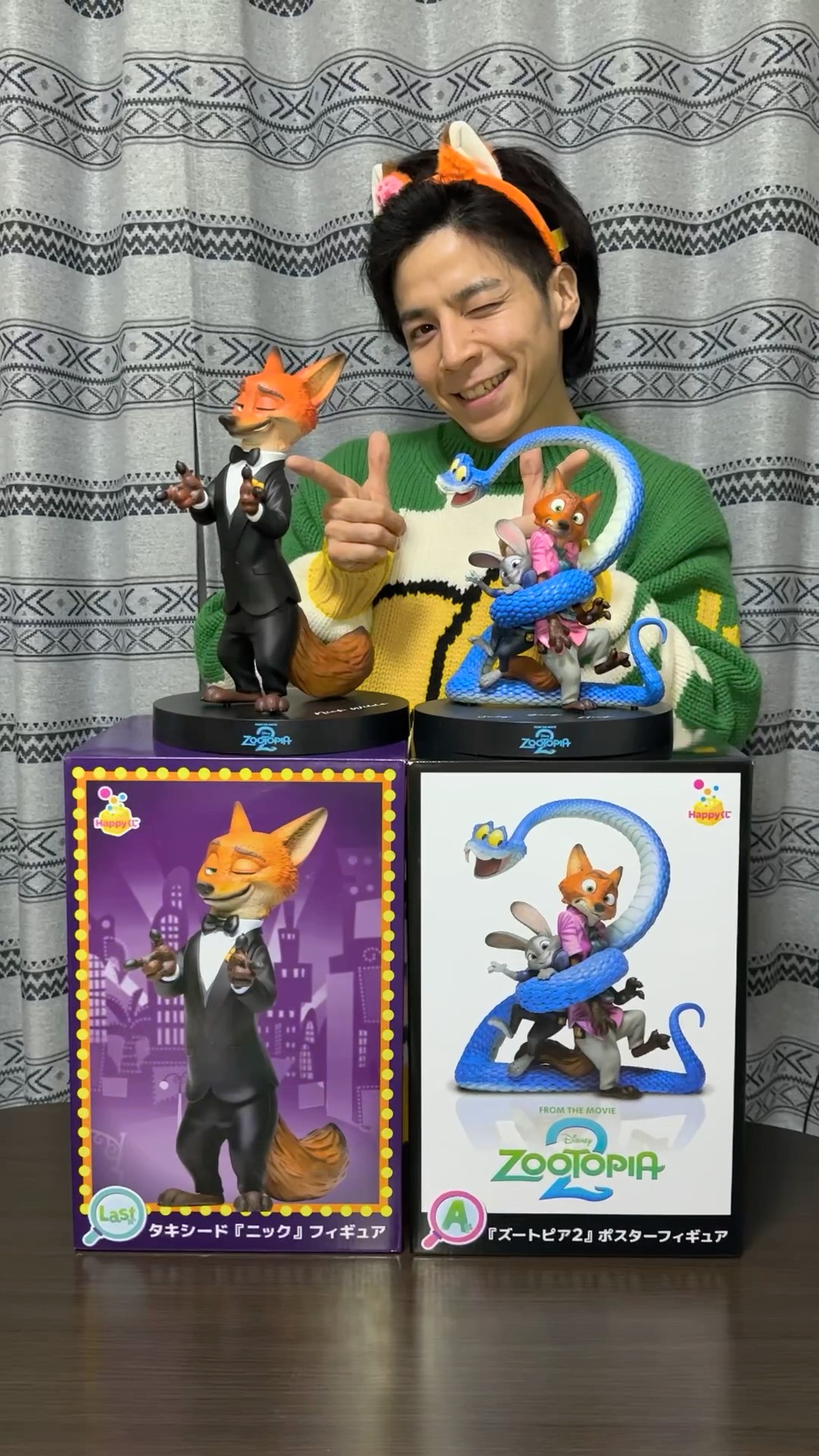 ズートピア2一番くじA賞ラストワン賞開封動画✨ #ディズニー #disney