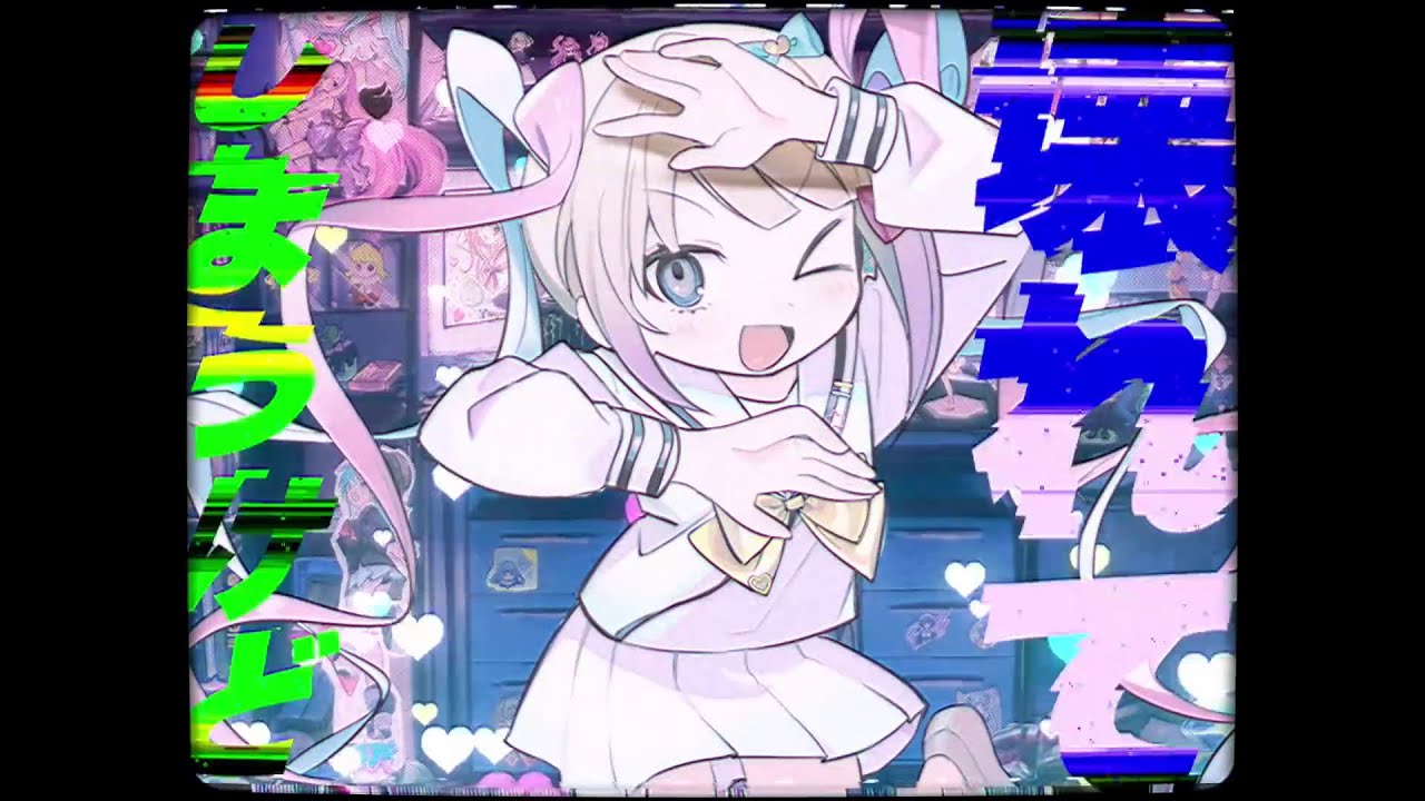 [Vietsub + Lyrics] INTERNET OVERDOSE (Aiobahn feat. KOTOKO)