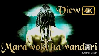 Mara vola ha vandari